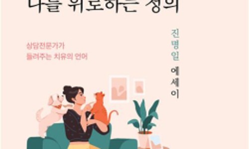 진명산업 이미지