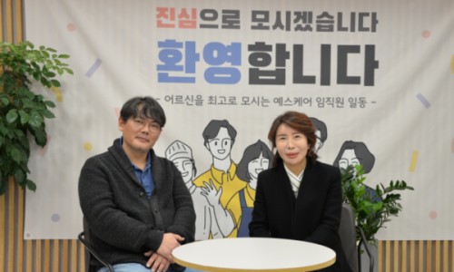 더나은케어 이미지