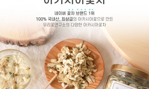 달콤연구소 이미지