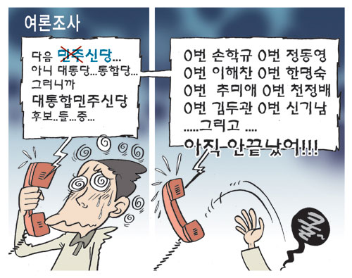 만화세상 이미지