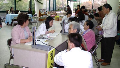 대전광역시중구보건소 이미지