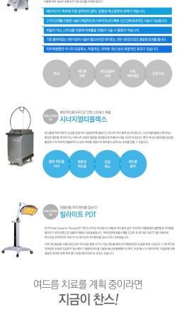 청담맑은의원 이미지