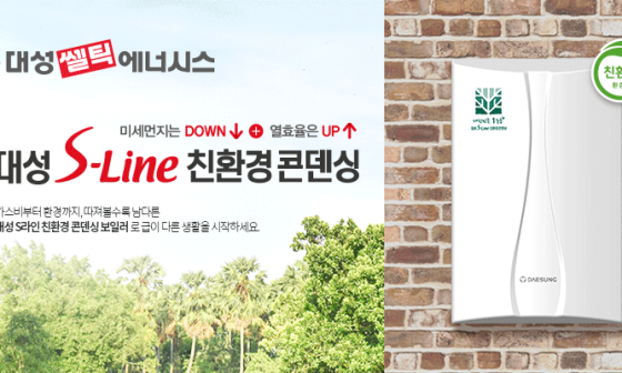 대성광고공사 이미지