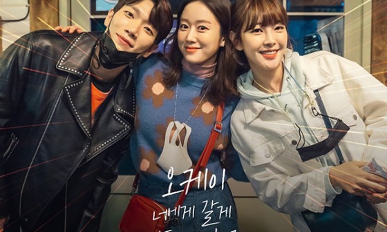 오케이에너지 이미지