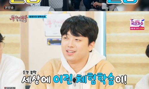 게임노래방 이미지
