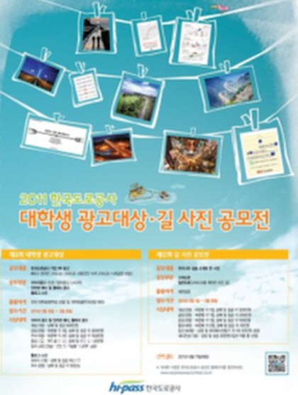 길광고 이미지