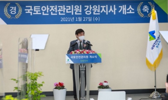 강원건설안전 이미지