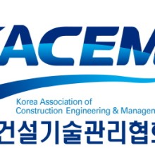 한국용역관리협회 이미지
