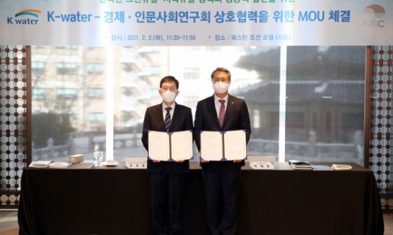 그린건설 이미지