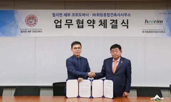 건축사사무소으뜸 이미지