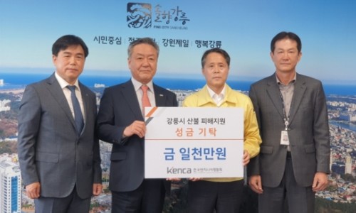 지원엔지니어링 이미지