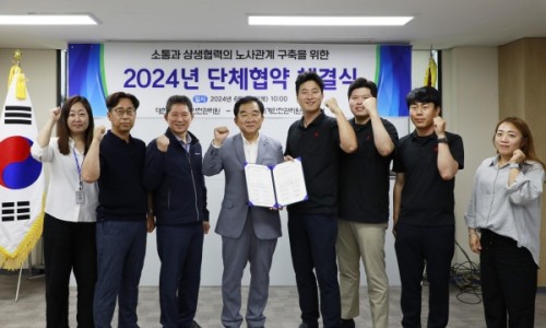건설안전관리원 이미지