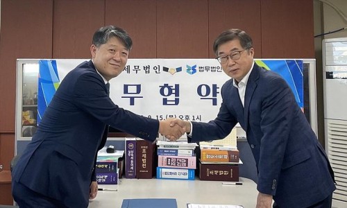 세무법인조은 이미지