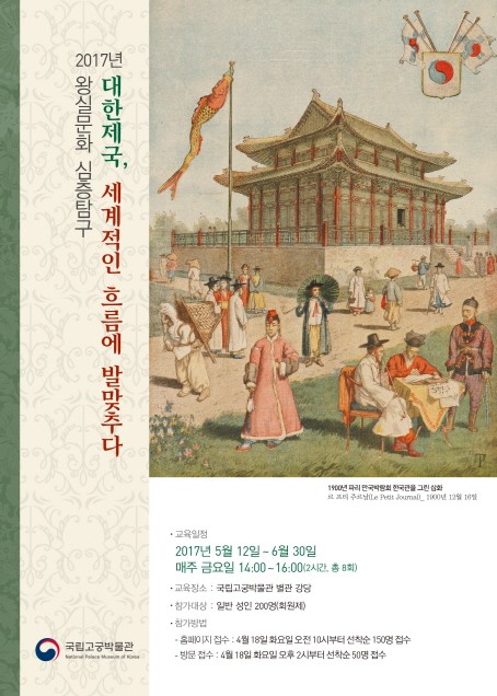 대한에서세계로 이미지