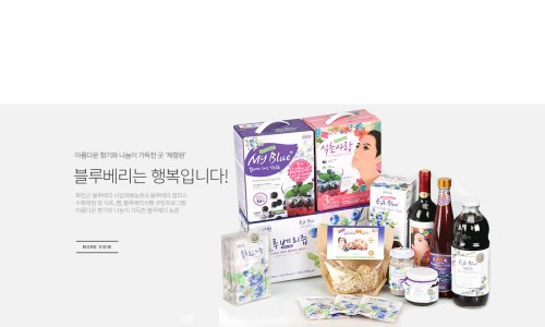 법인행복한농원 이미지