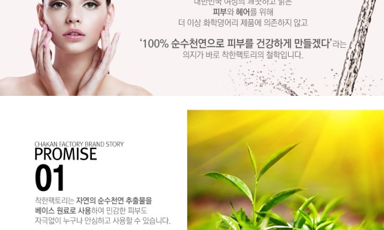 착한모공 이미지