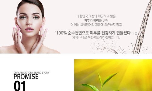 Boom헤어 이미지