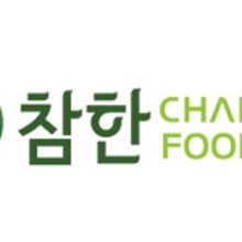(주)천연식품 이미지