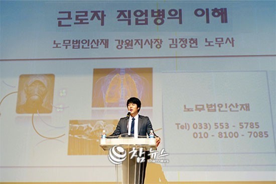 우리들노무사 이미지