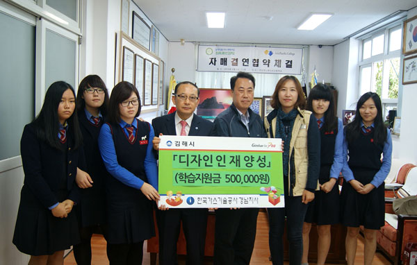 경남학교사랑 이미지