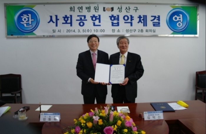 (주)희연 이미지