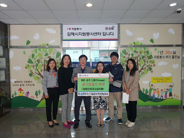 맑은환경기술 이미지