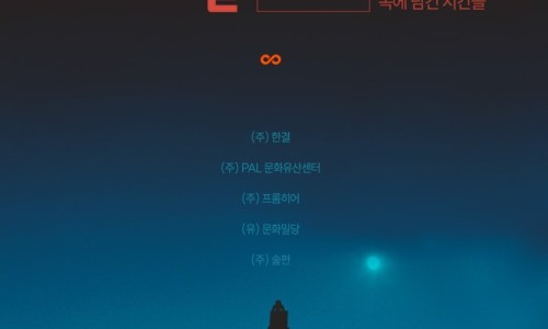 열림협동조합 이미지