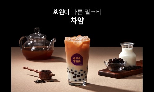 쥬씨/차얌 이미지