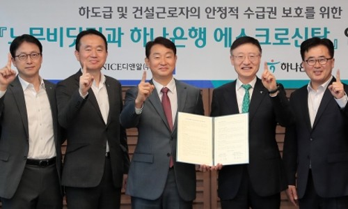 삼성환경건설 이미지
