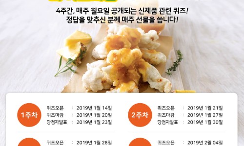더대박치킨 이미지