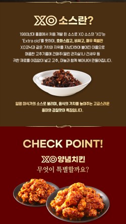 처갓집고기 이미지