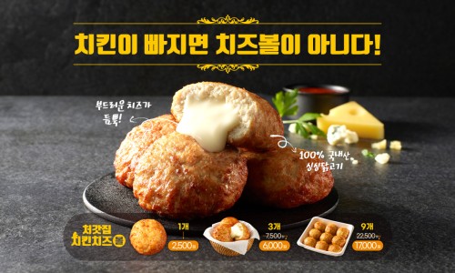 처갓집양념치킨행당점 이미지