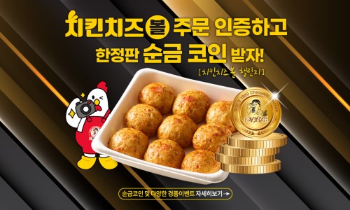 우리집양념치킨 이미지