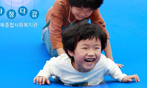 나눔터다방 이미지