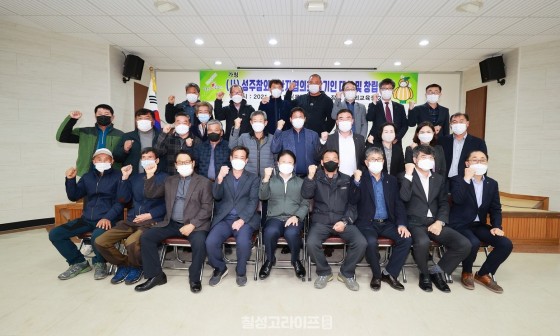 성주산업 이미지