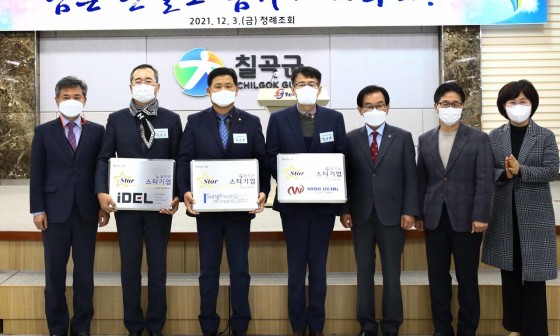 성광이엔지 이미지