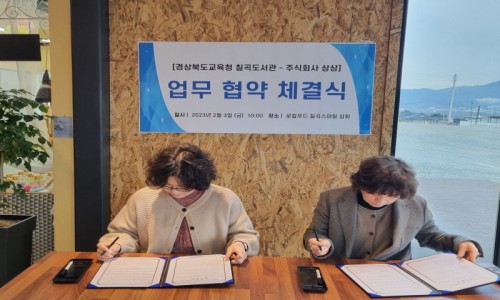 주식회사 스마일푸드 이미지