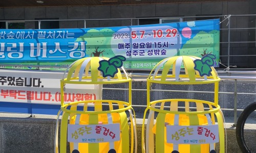 칠성고등학교 이미지