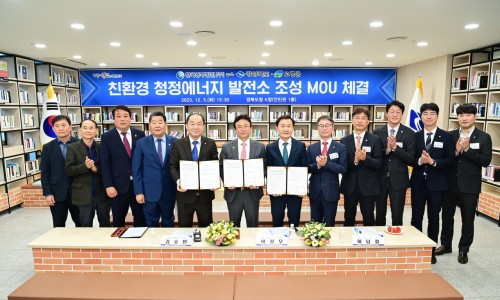 한국중부발전(주) 이미지