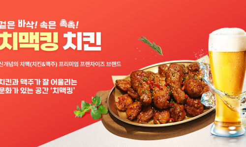 (주)씨엠케이푸드 이미지