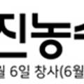 나드리고속관광(주) 이미지