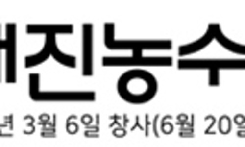 선원농수산 이미지