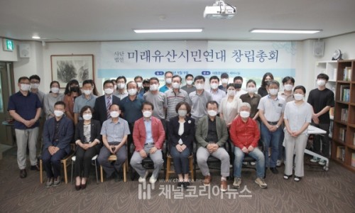 사단법인 대동문화재단 이미지
