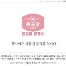 최고당돈가스 이미지