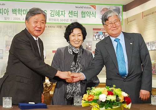 주식회사 백학 이미지