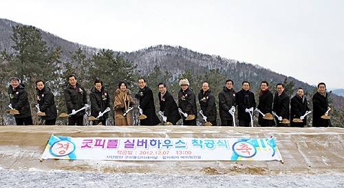 피플하우스1 이미지