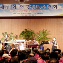 사단법인 국제푸른나무 이미지