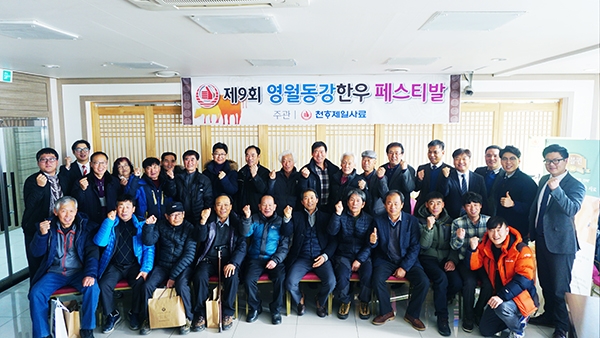 제일유화 이미지