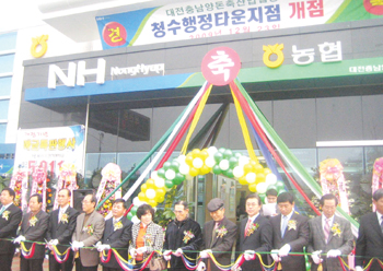 대전충남양돈축산업협동조합 이미지