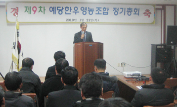 예당축산 이미지